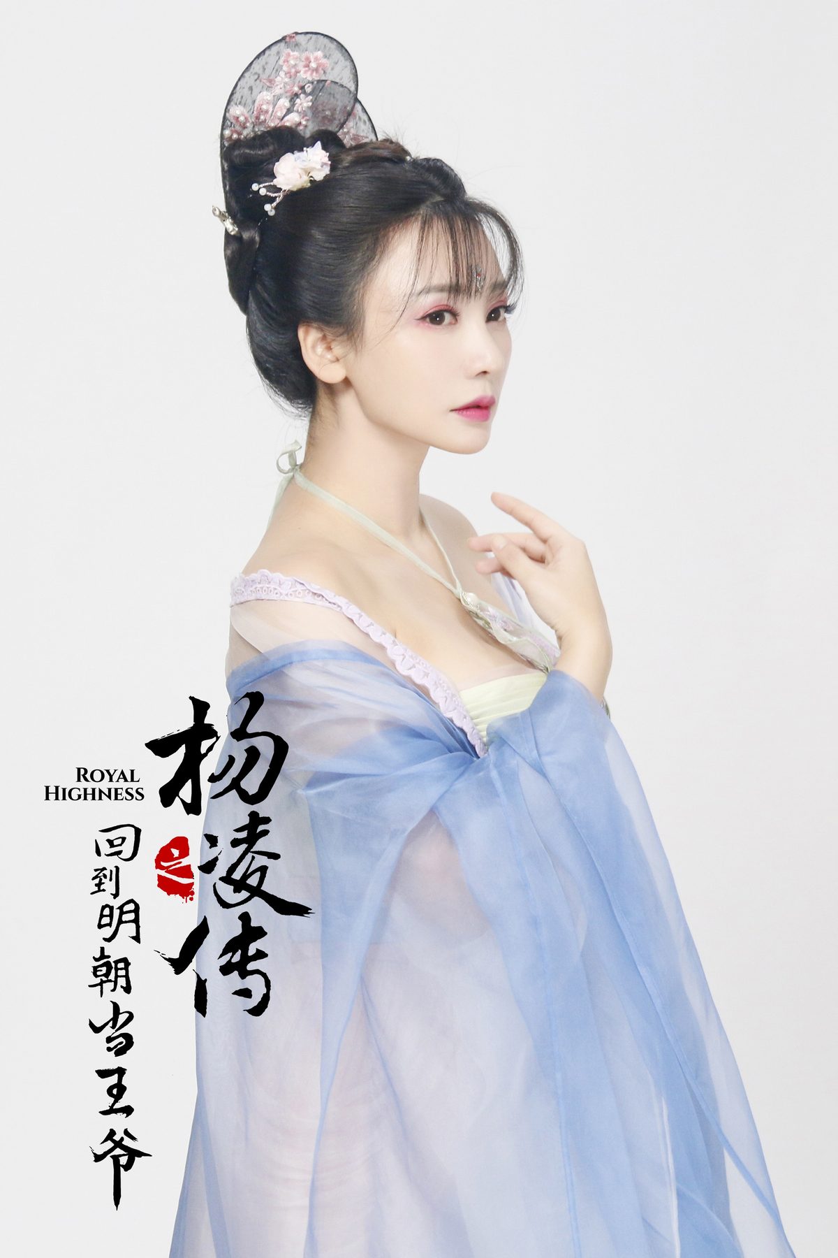 Yan Liu HD画像/フォトギャラリーダウンロード #1971215