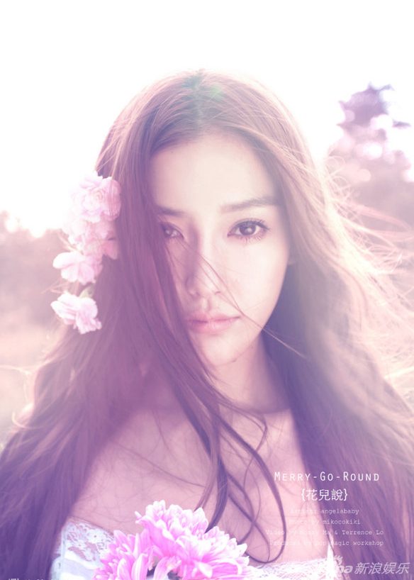 Angelababy HD Images/Photo Gallery Download #6645517