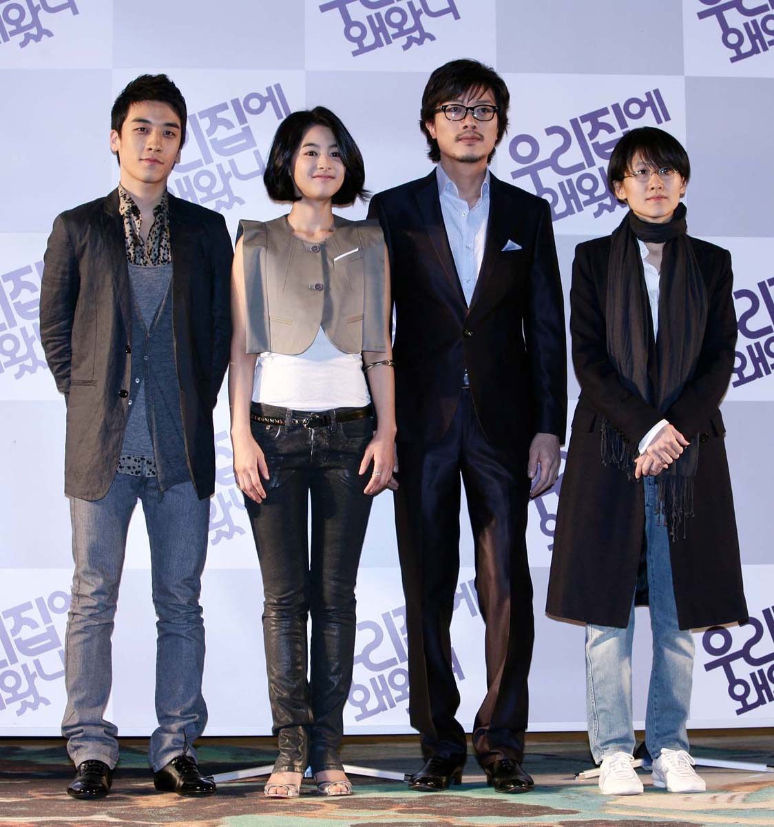 Kang Hye-jeong HD Images/Photo Gallery Download #7084762