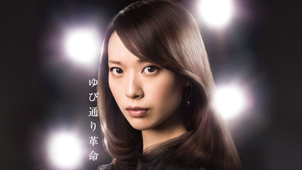 Erika Toda HD Images/Photo Gallery Download #4080800