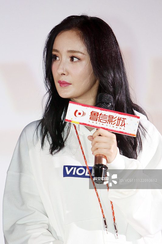 Mi Yang HD Images/Photo Gallery Download #1308954