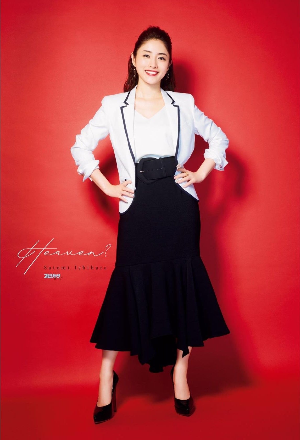 Satomi Ishihara HD Images/Photo Gallery Download #5053617