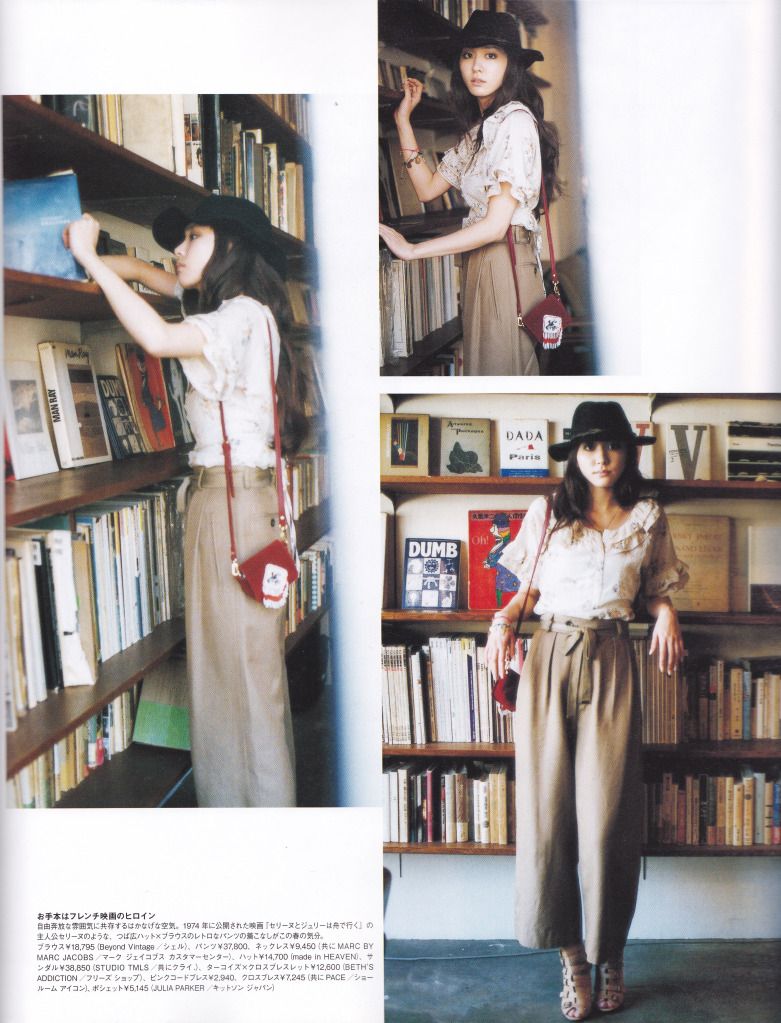 Yui Aragaki HD Images/Photo Gallery Download #1850481