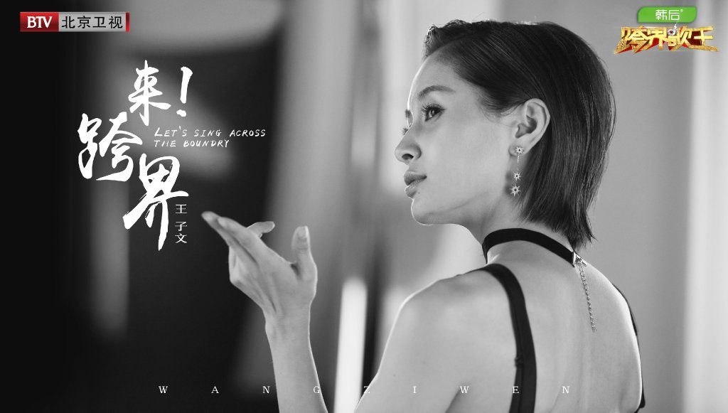 王子文 高清写真/照片下载 #7029367