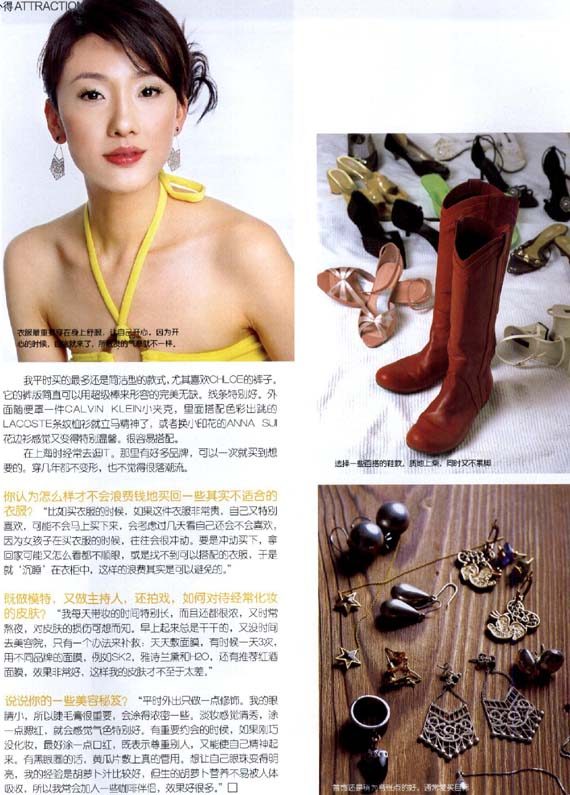 Jingyang Ni HD Images/Photo Gallery Download #1978910