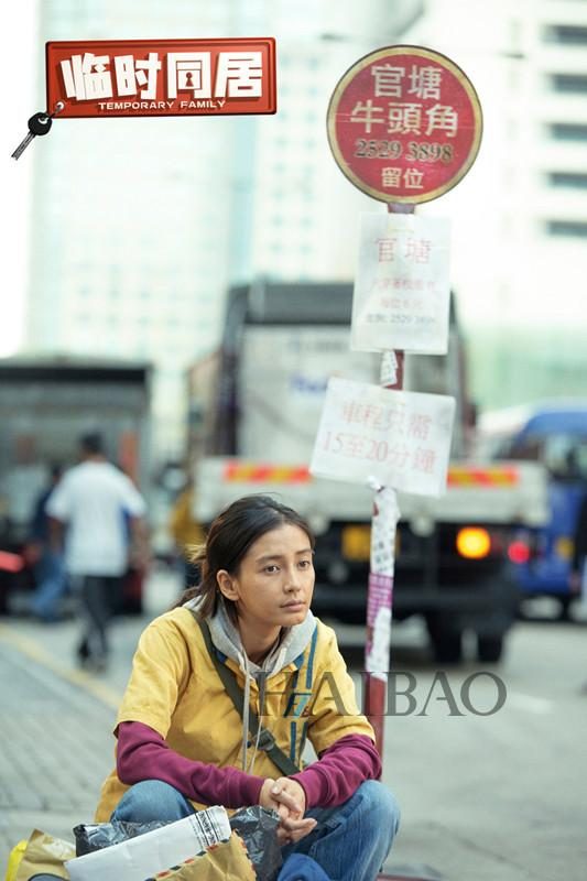 杨颖 高清写真/照片下载 #6651223