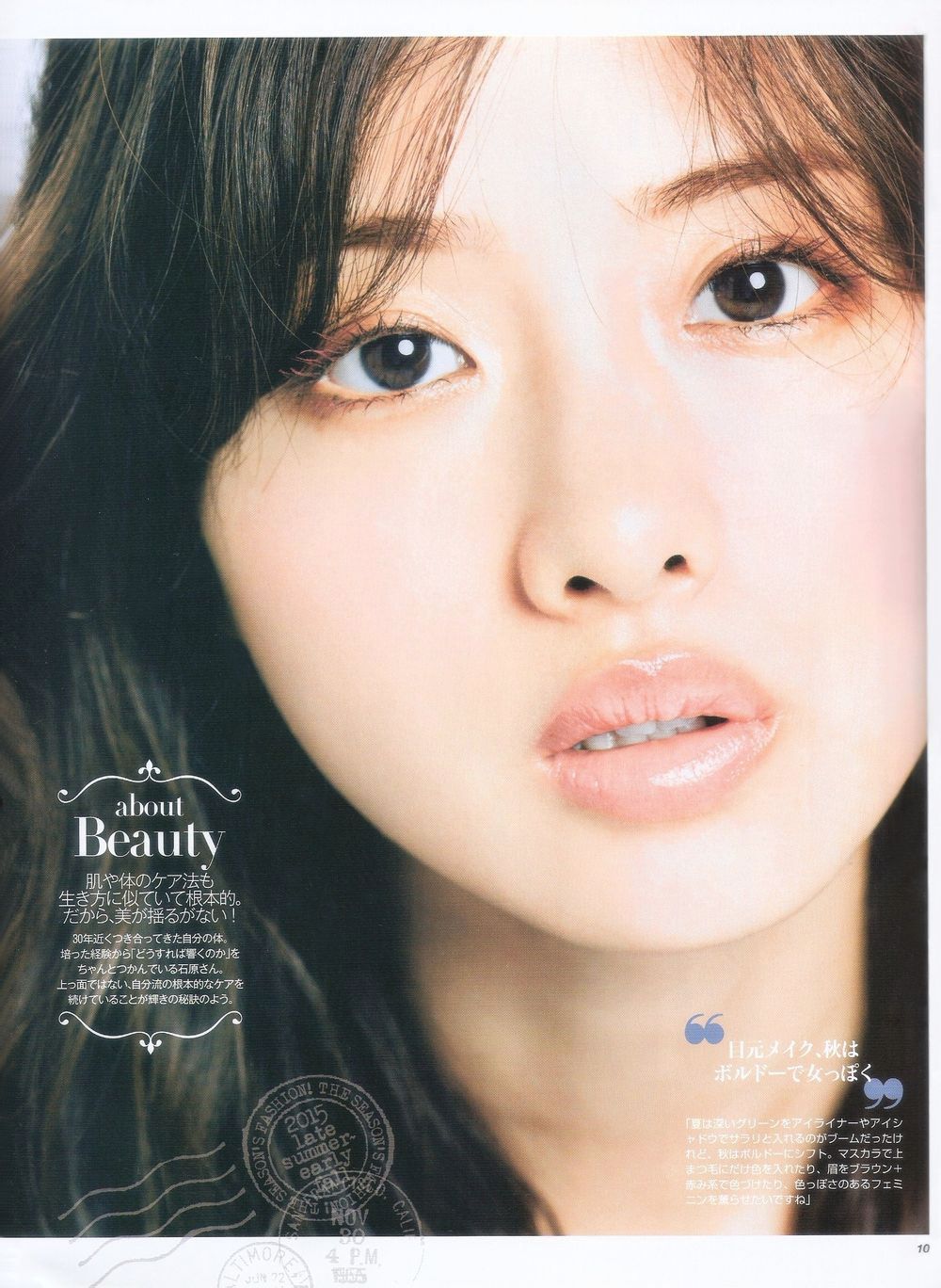 Satomi Ishihara HD Images/Photo Gallery Download #617713