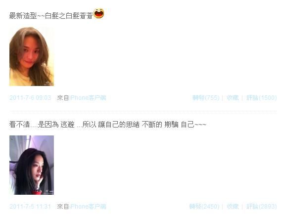 Shu Qi HD Images/Photo Gallery Download #1814414