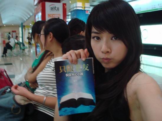 Tammy Chen HD Images/Photo Gallery Download #7073705