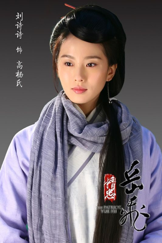Shi Shi Liu HD Images/Photo Gallery Download #6794710