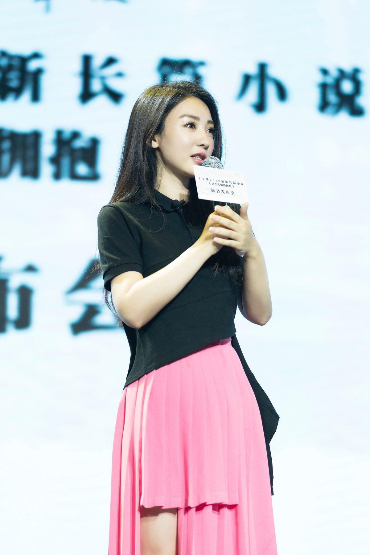 Yan Liu HD Images/Photo Gallery Download #1974664