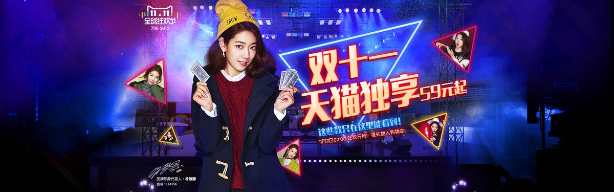 Shin-hye Park HD Images/Photo Gallery Download #1754489