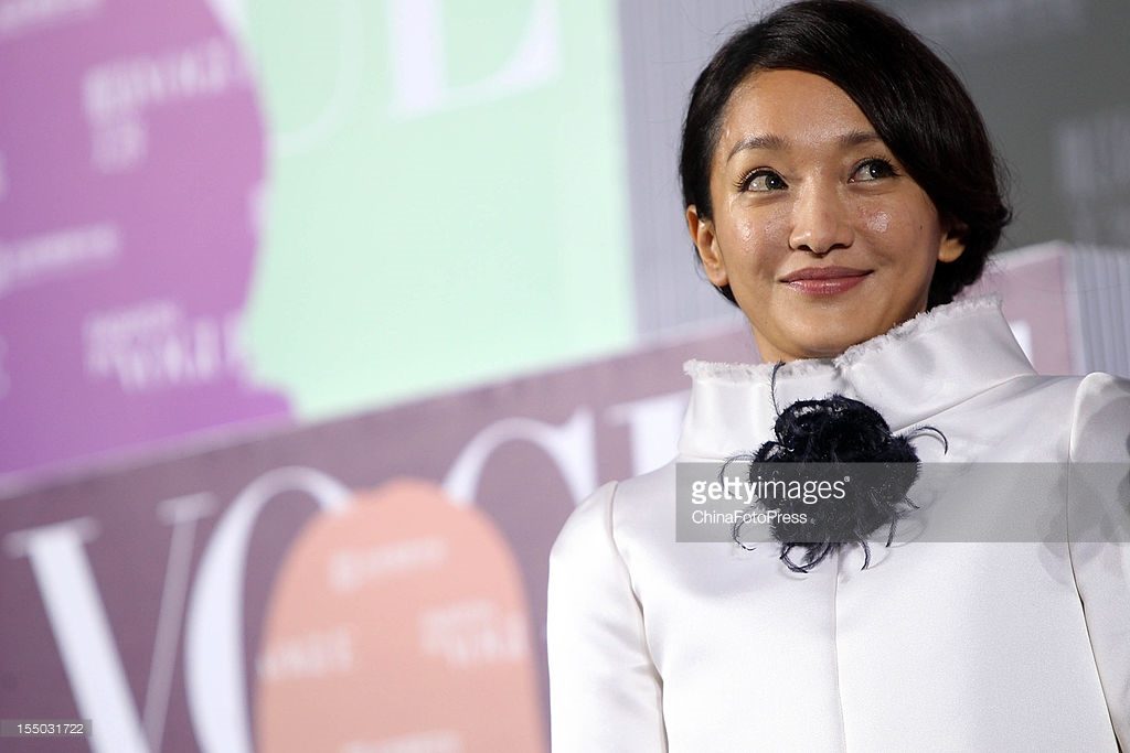 Xun Zhou HD Images/Photo Gallery Download #1645104