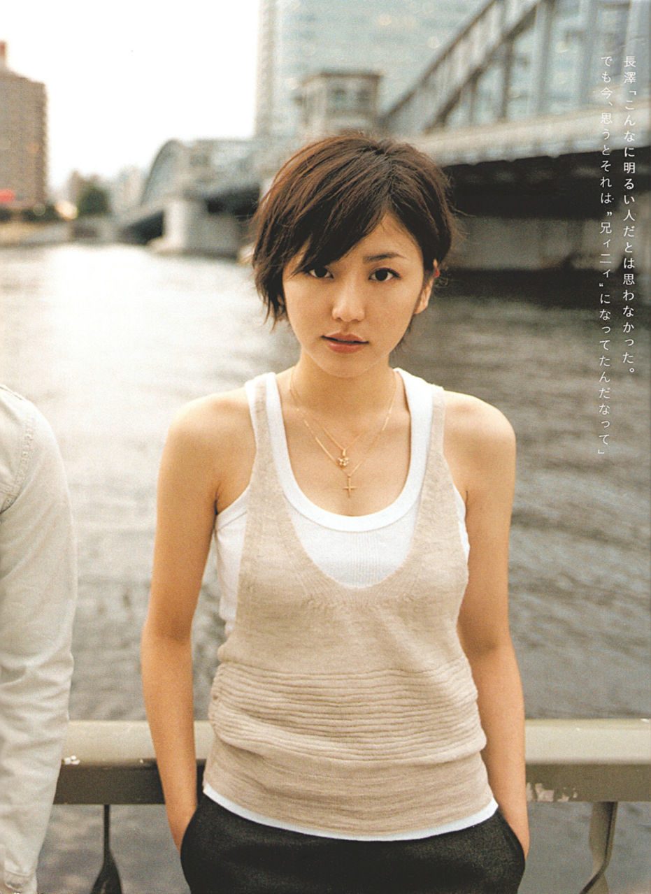 長澤まさみ HD画像/フォトギャラリーダウンロード #580241