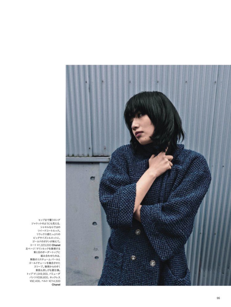 Nana Komatsu HD Images/Photo Gallery Download #6416858