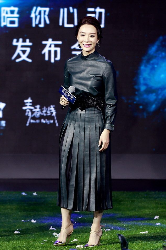 Shu Chen HD Images/Photo Gallery Download #1941730