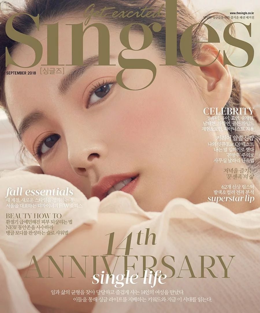 Jung Yu-mi HD Images/Photo Gallery Download #1699386