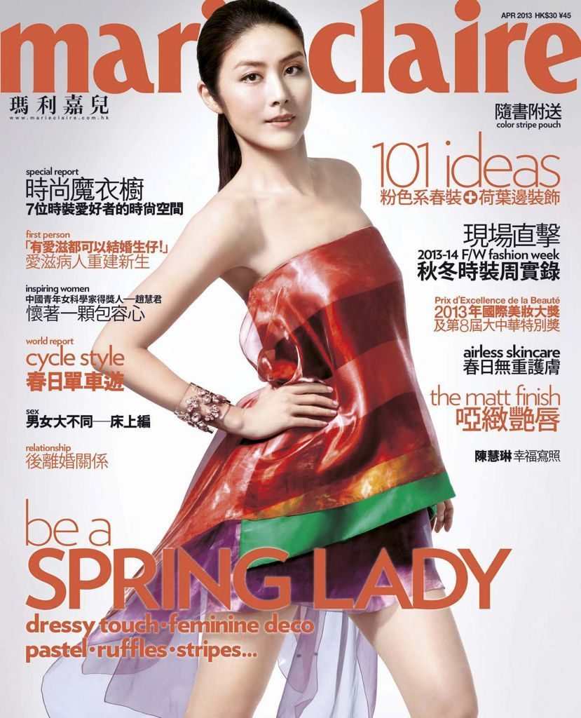 Kelly Chen HD Images/Photo Gallery Download #1211557