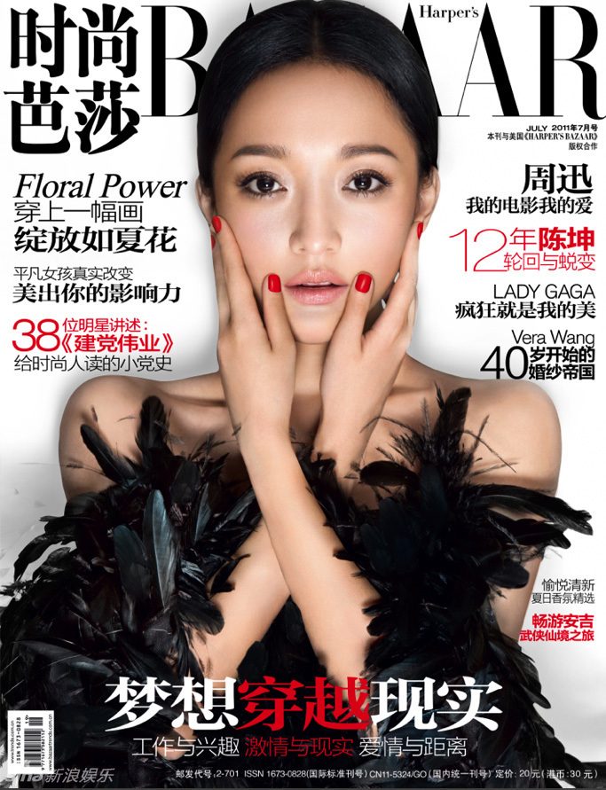 Xun Zhou HD Images/Photo Gallery Download #750435
