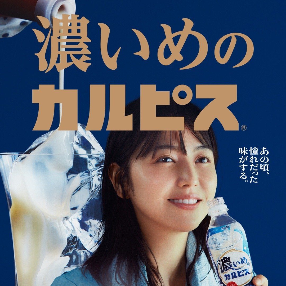 長澤まさみ HD画像/フォトギャラリーダウンロード #5988141
