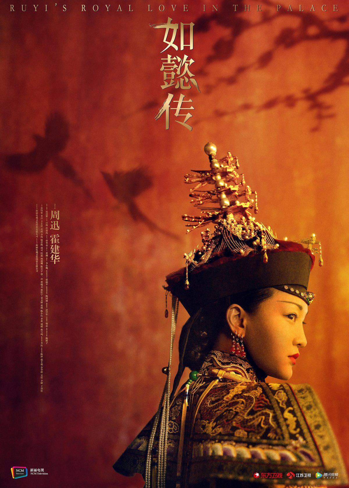 Xun Zhou HD Images/Photo Gallery Download #740783
