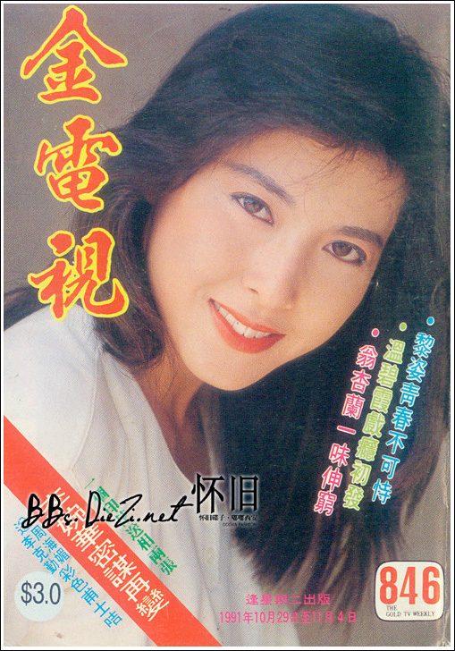 Anita Lee HD Images/Photo Gallery Download #6796178