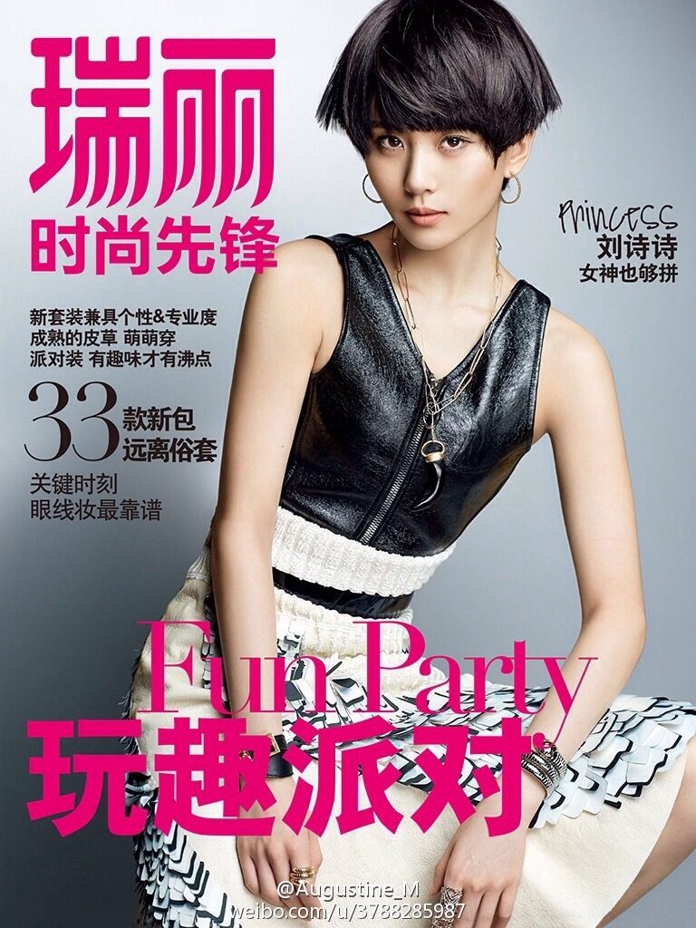 Shi Shi Liu HD Images/Photo Gallery Download #6784245