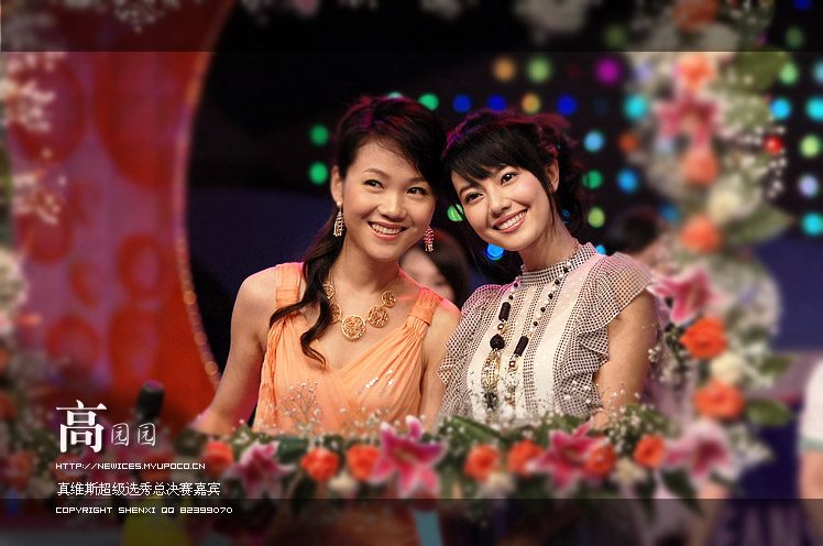 Yuanyuan Gao HD Images/Photo Gallery Download #668633