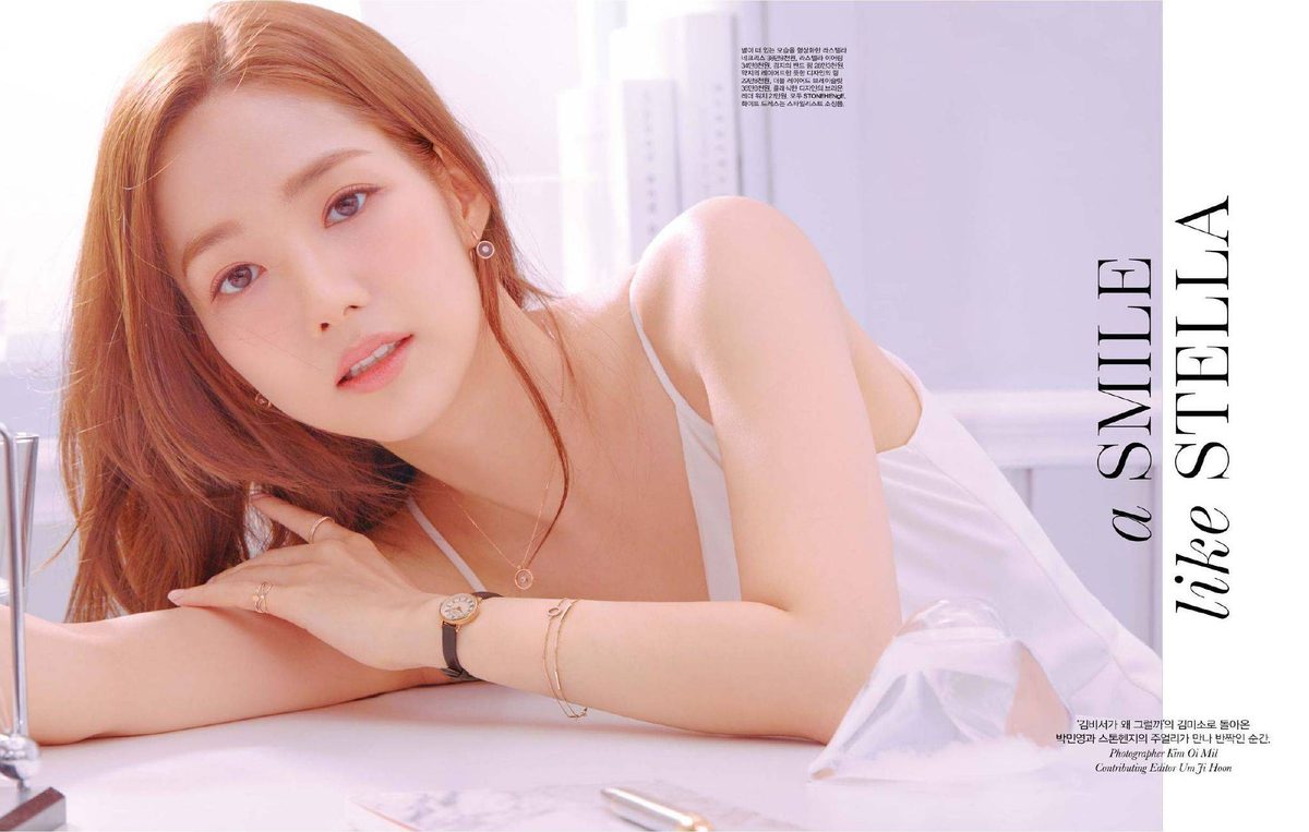 Park Min-Young HD Images/Photo Gallery Download #7087982