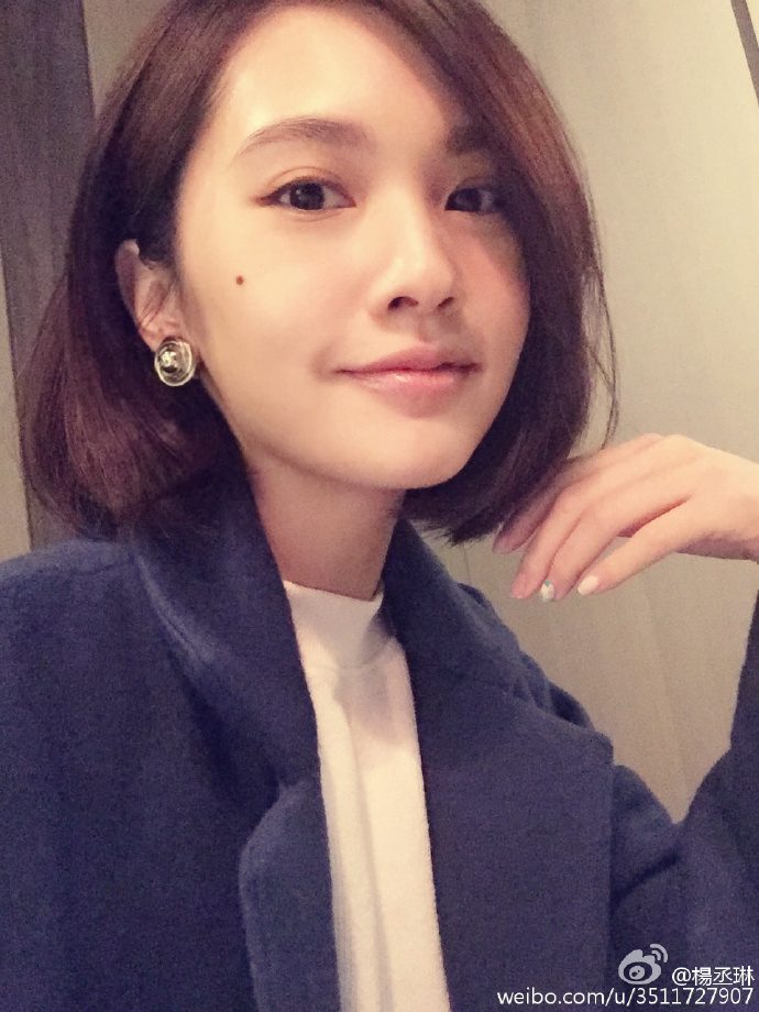 杨丞琳 高清写真/照片下载 #613238