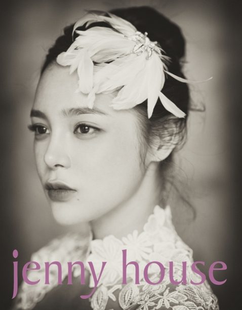 Si-yeon Park HD Images/Photo Gallery Download #1782948