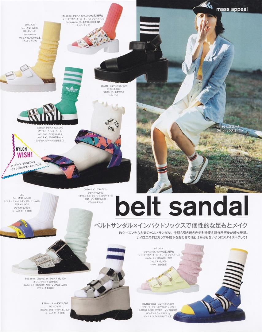 新垣结衣 高清写真/照片下载 #845930