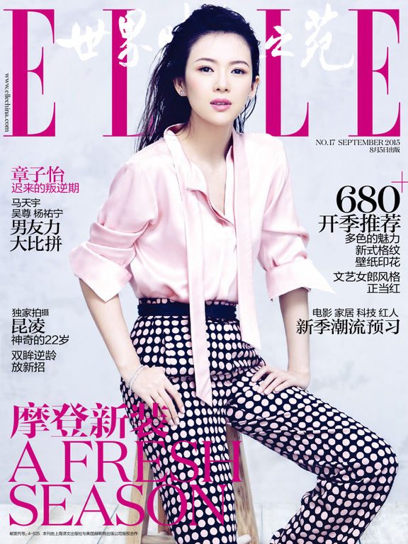 Ziyi Zhang HD Images/Photo Gallery Download #1042539