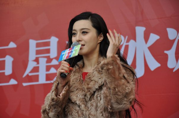 Bingbing Fan HD Images/Photo Gallery Download #1525830