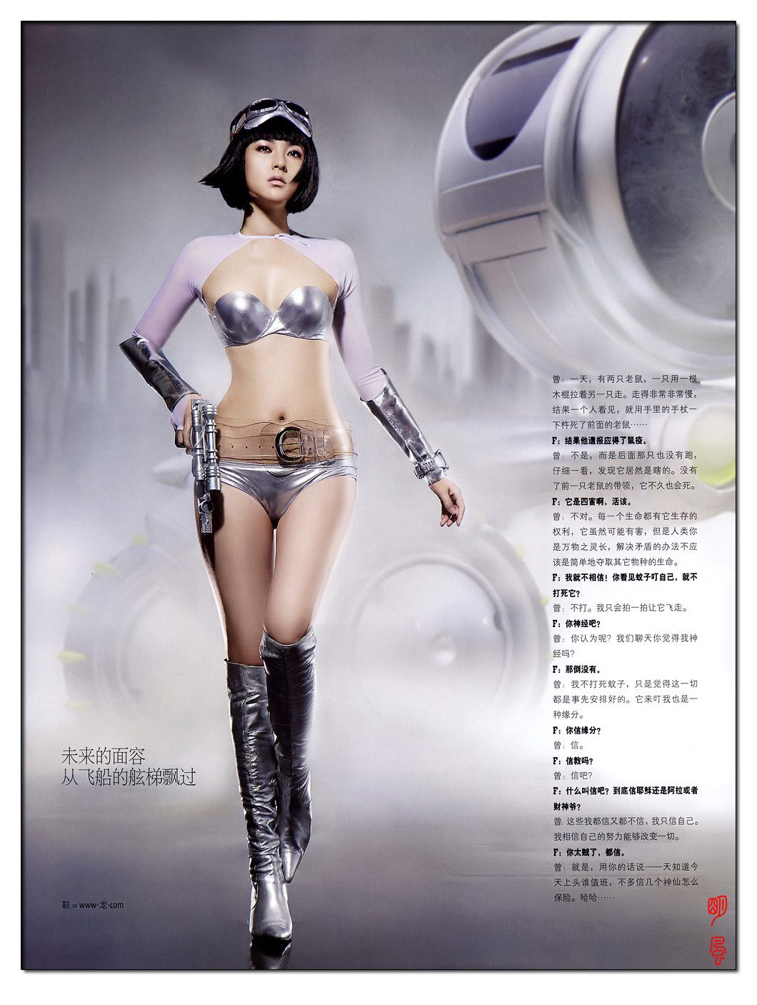 Li Zeng HD Images/Photo Gallery Download #1256487