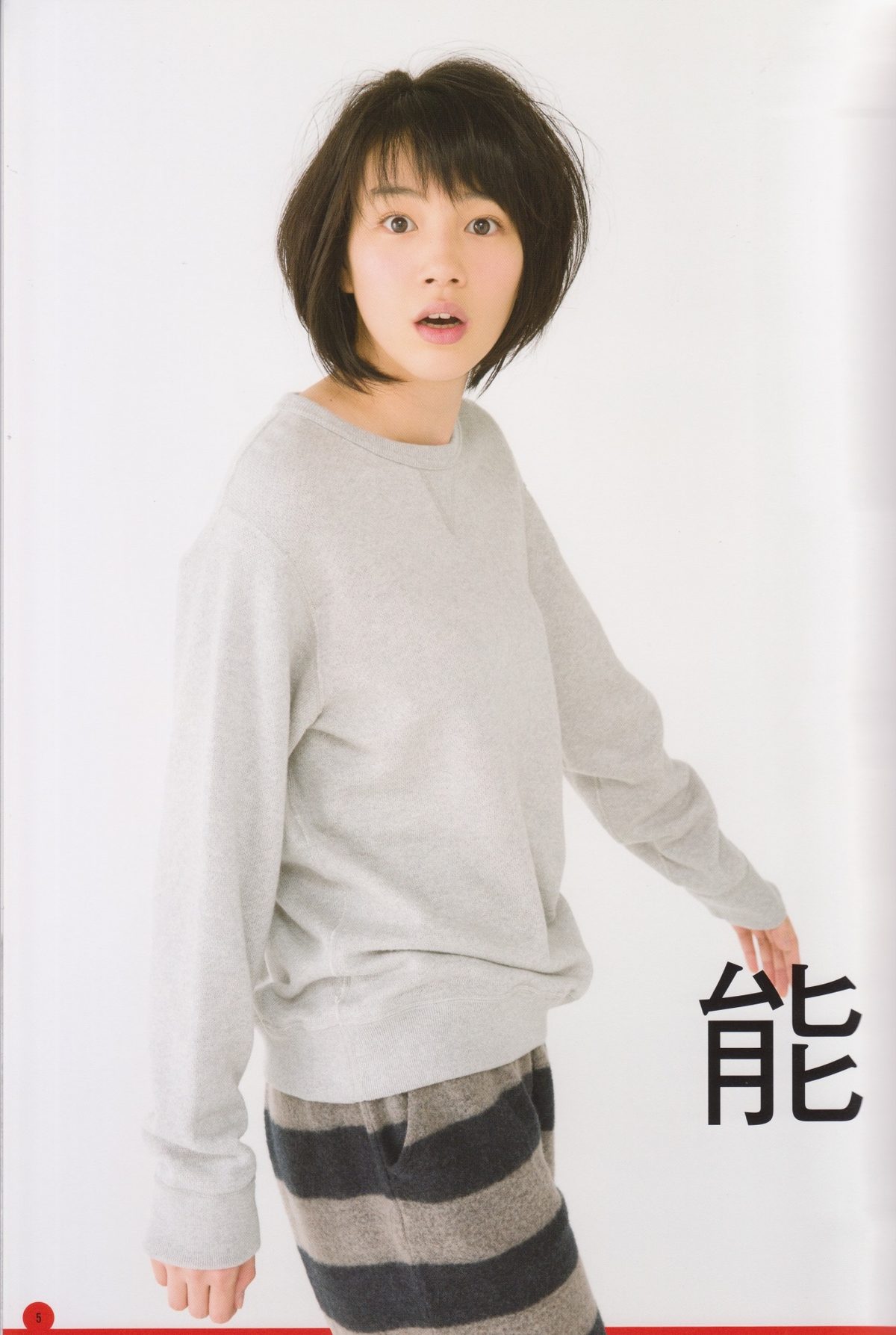 Rena Nounen HD Images/Photo Gallery Download #3387365