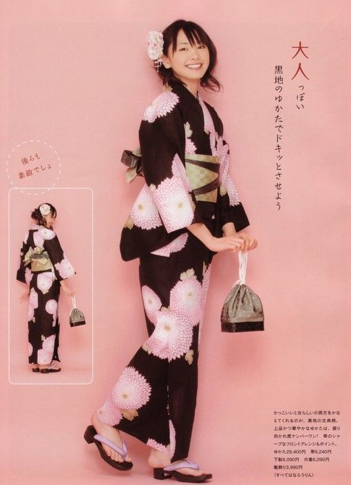 Yui Aragaki HD Images/Photo Gallery Download #1659081