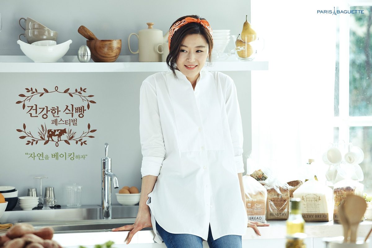 전지현 HD 이미지/사진 갤러리 다운로드 #938852