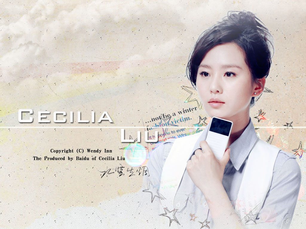 Shi Shi Liu HD Images/Photo Gallery Download #824637