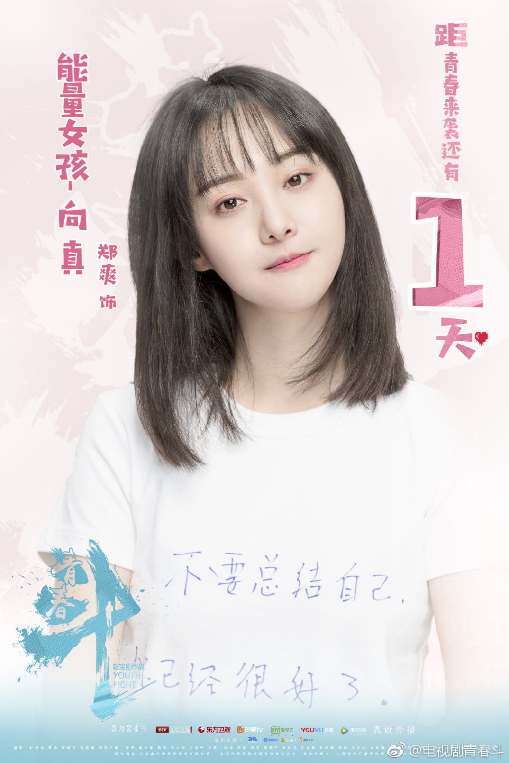 Shuang Zheng HD画像/フォトギャラリーダウンロード #6999361