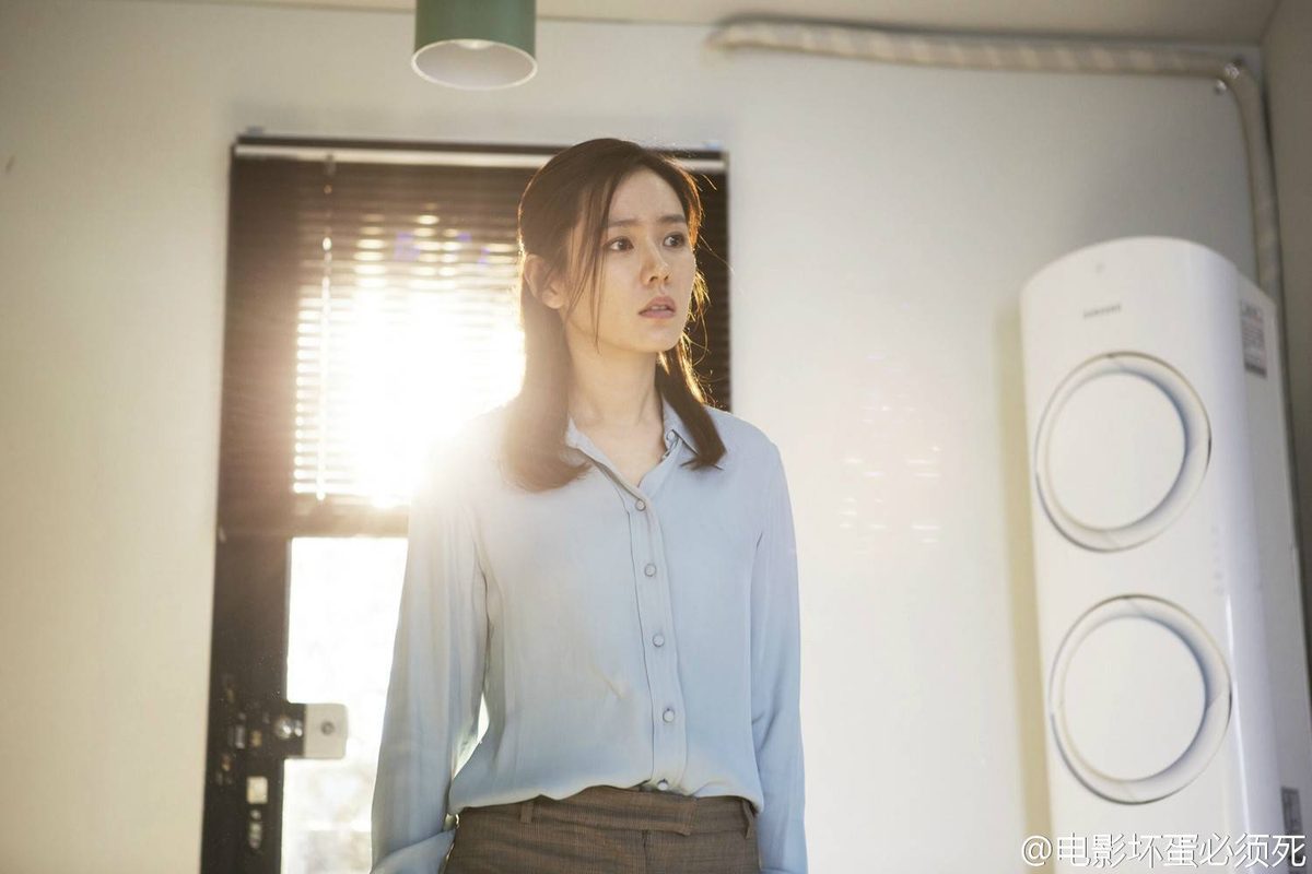 Son Ye-jin HD Images/Photo Gallery Download #807882