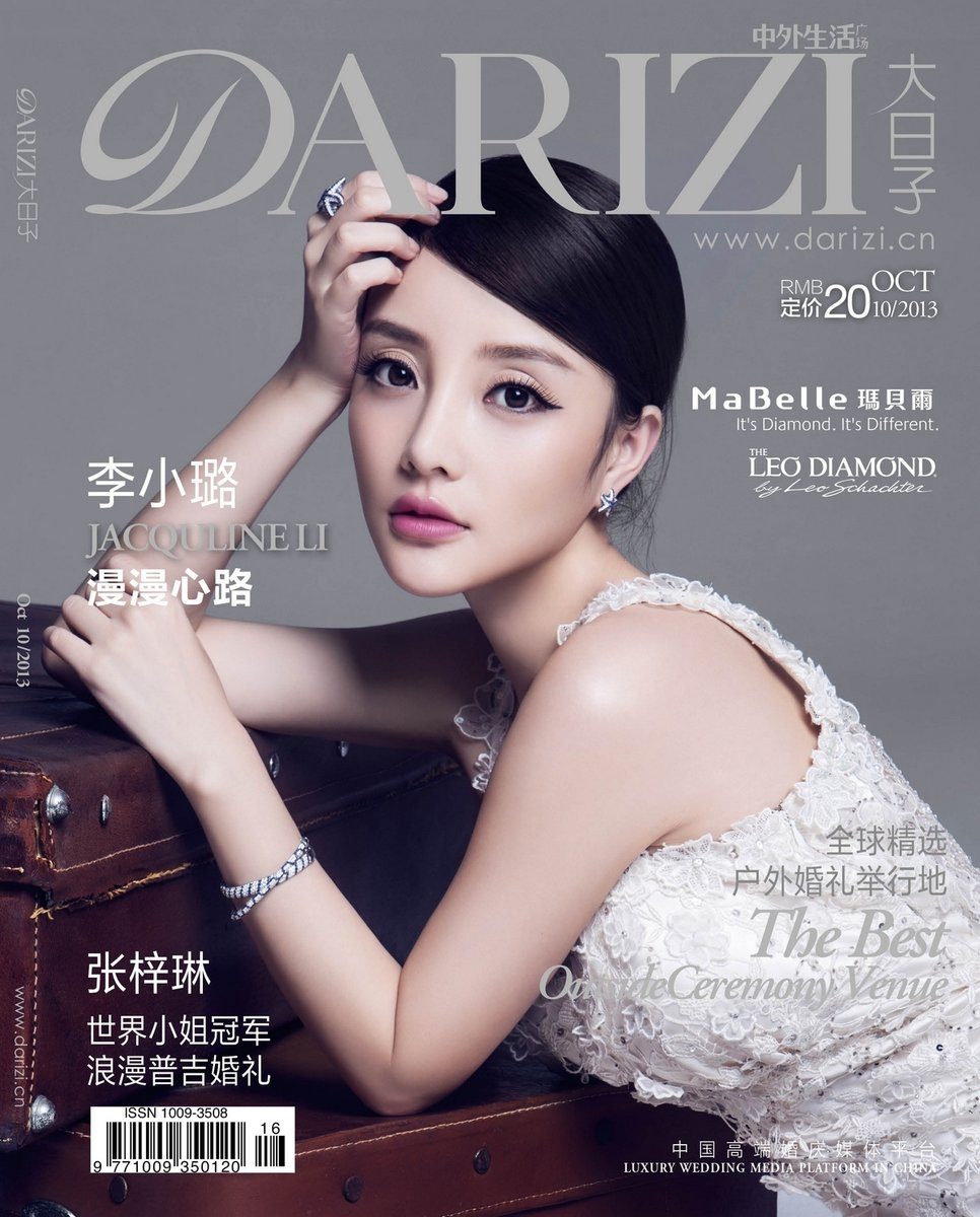 Xiaolu Li HD Images/Photo Gallery Download #757309