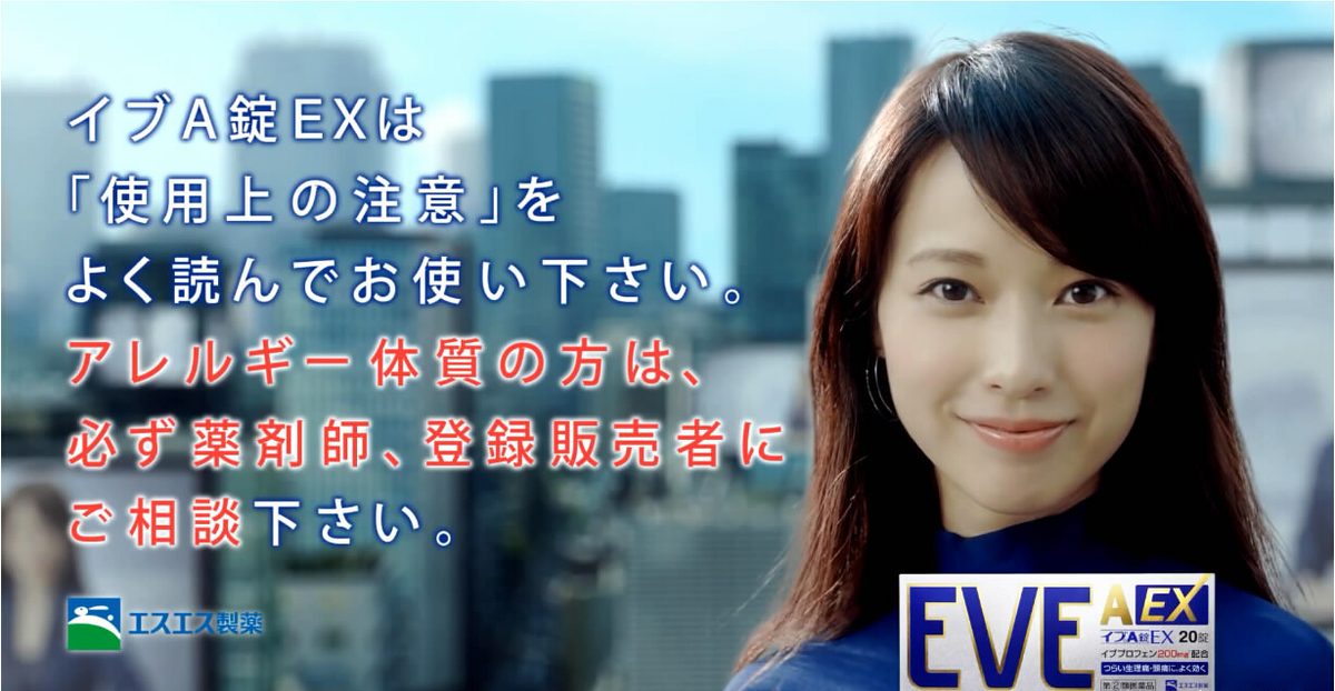 Erika Toda HD Images/Photo Gallery Download #4079782