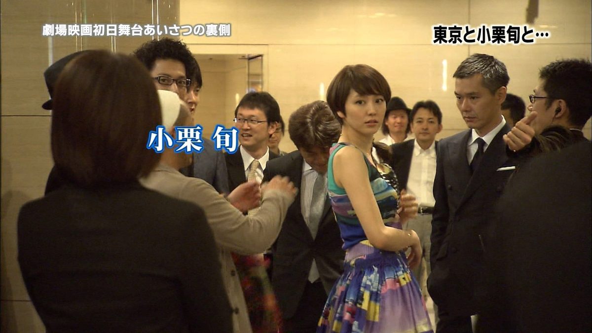 长泽雅美 高清写真/照片下载 #604462