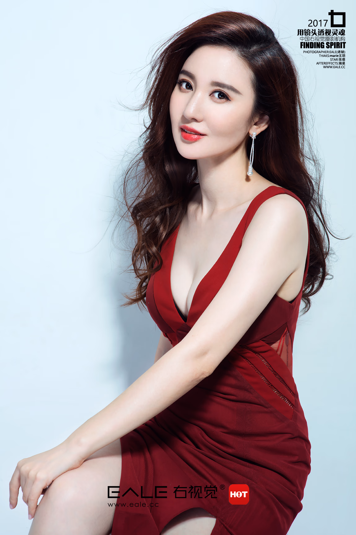 Meng Zhang HD Images/Photo Gallery Download #7021530