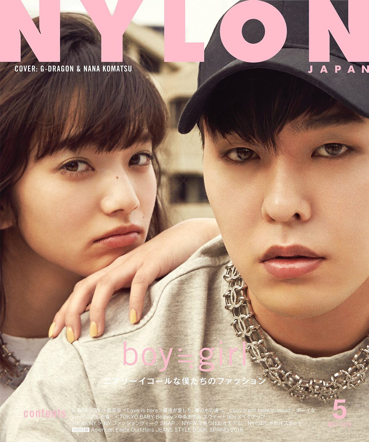 Nana Komatsu HD Images/Photo Gallery Download #3893117
