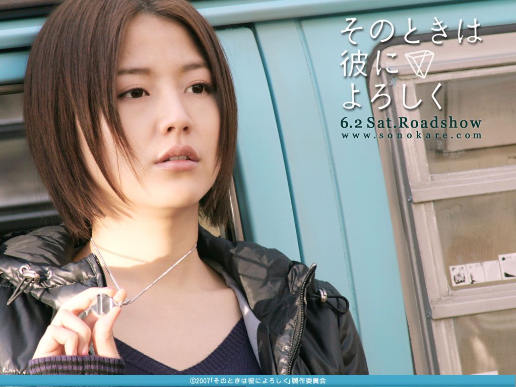 长泽雅美 高清写真/照片下载 #604754