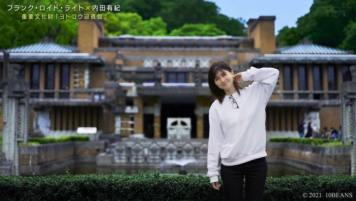 Yuki Uchida HD Images/Photo Gallery Download #8092091