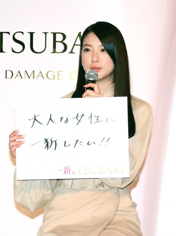 Ayaka Miyoshi HD Images/Photo Gallery Download #7055924