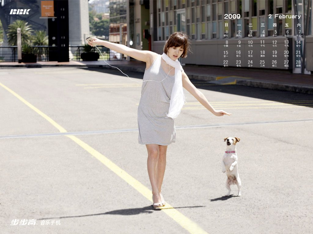 Hye-kyo Song HD Images/Photo Gallery Download #1616787
